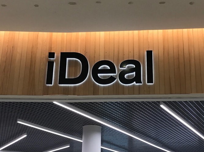 DAG Reklaam, Valgustähed, Profiil 10, iDeal